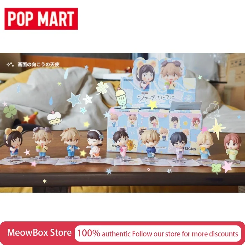 

Genuine Pop Mart Gong Skip And Loafer Super Mini Figure Blind Box Vol.2 Skip And Loafer Super Mini Cute Beans Surprise Box Gift