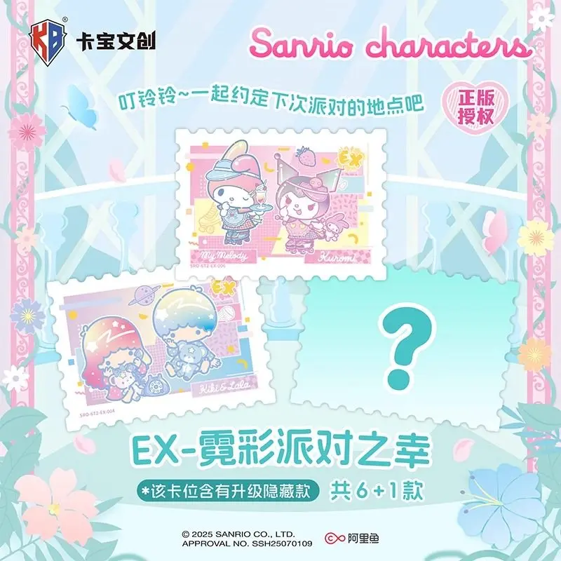 In Stock Card Bao Cultural and Creative Sanrio Polaroid Flowers Luck Part 6 Small Card Authentic Peripheral Collection Gift
