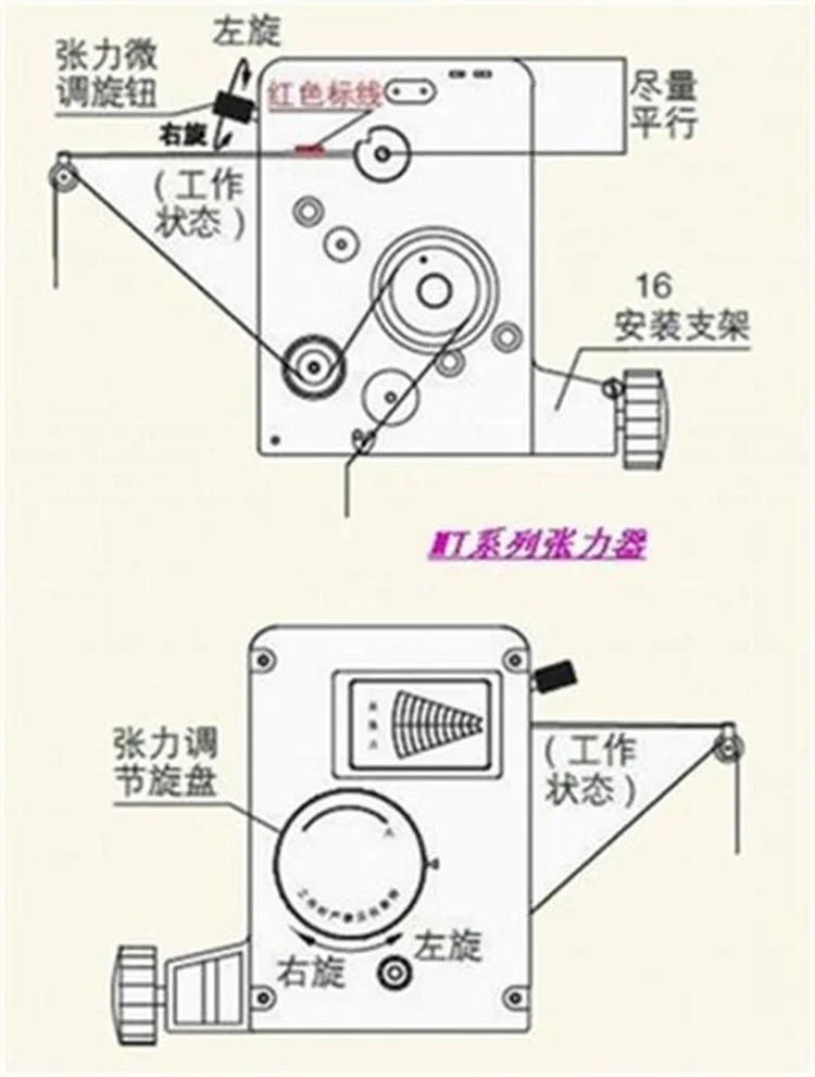

Winding Machine Accessories Winding Machine Tensioner Magnetic Tensioner vertical Tension 4-600g wire diameter 0.02-0.35mm
