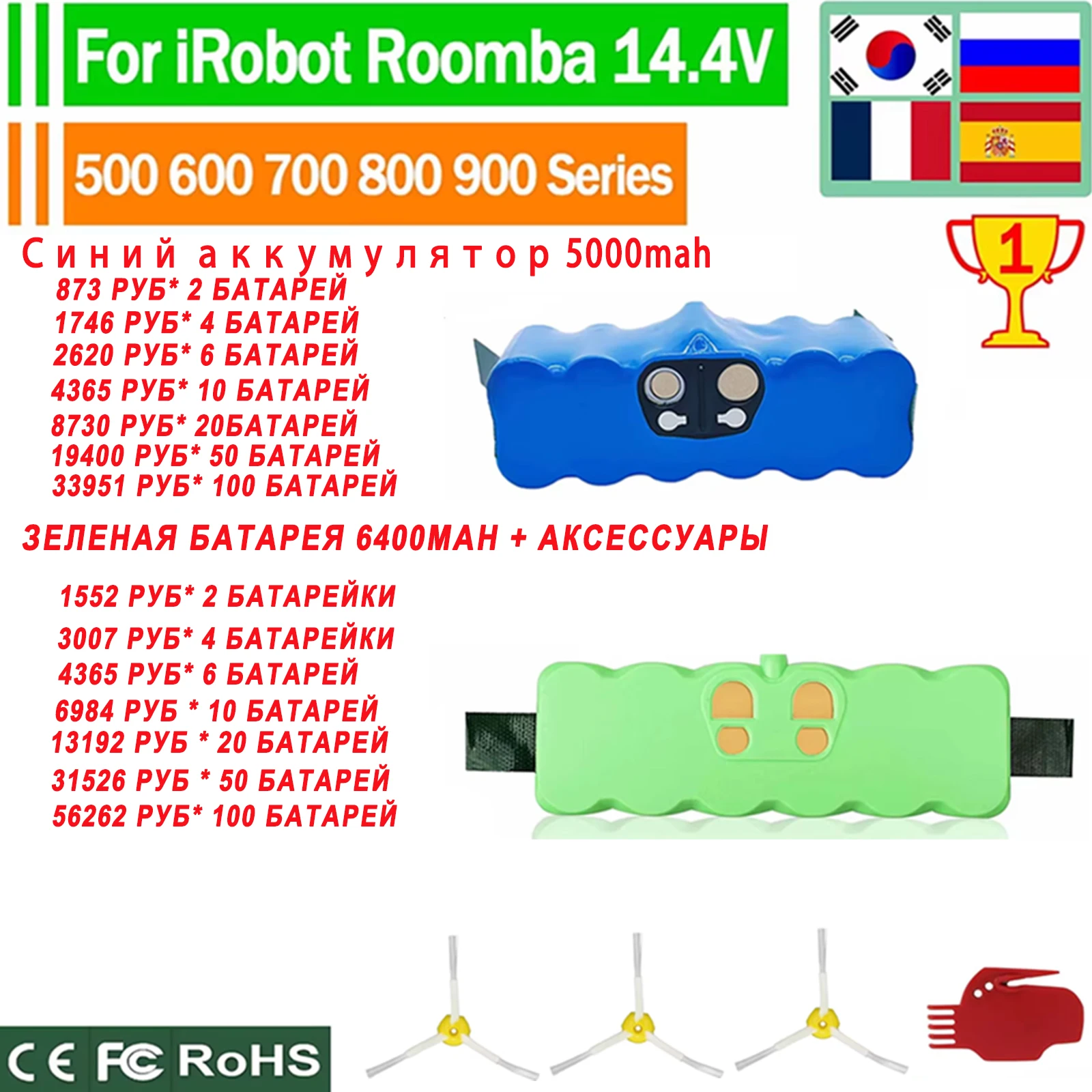 Original 14.4V 5000Ah Ni-Mh Battery For iRobot Roomba 500 600 700 800 900 890 880 870 860 675 760 vacuum cleaner series battery