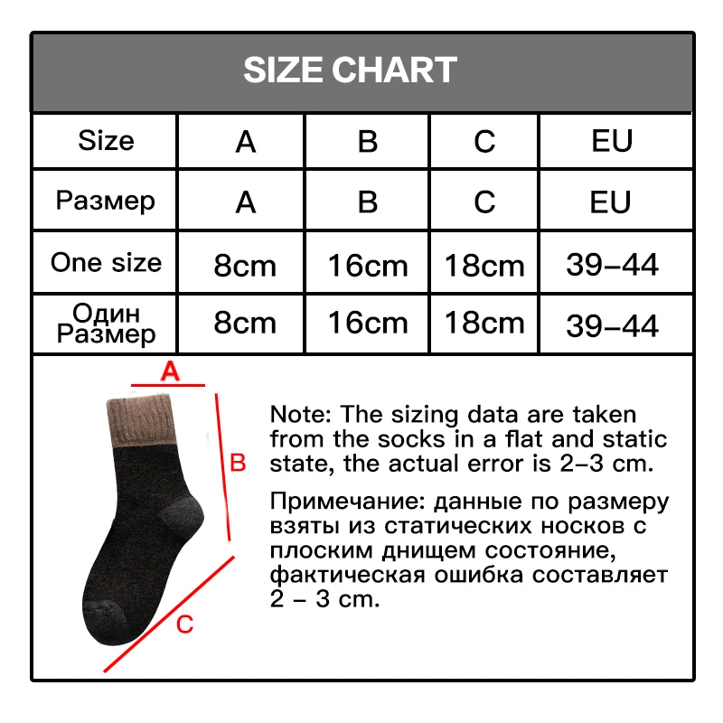 5Pairs/Lot Winter Thicken Wool Socks Men\'s High Quality Towel Keep Warm Couple Sock Cotton Floor Socks for Male Thermal 38-45