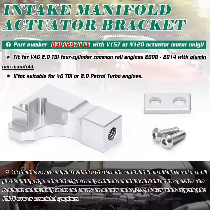 Automobile modification parts 03L129711E aluminum repair bracket, intake manifold bracket P2015