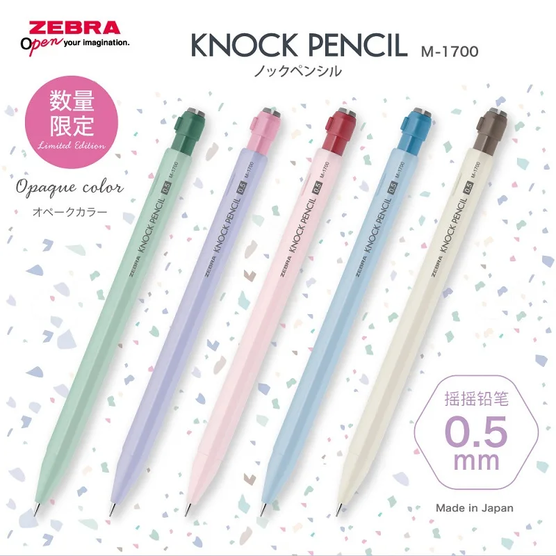 Japan ZEBRA M-1700 Mechanical Pencil Shake Out Lead Low Gravity Rotating Eraser Student Writing Drawing Pencil Stationery Gift