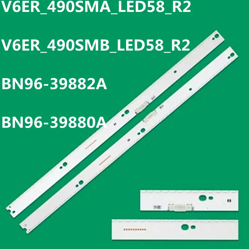 

LED Bar UE49MU6400 UE49MU6470 UE49MU6472 UE49MU6475 UE49MU6675 UE49MU6500 UE49MU7500 V6ER_490SMA_LED58_R2 V6ER_490SMB_LED58_R2