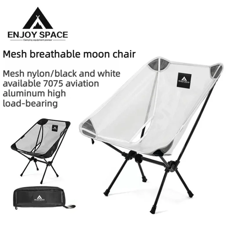 portable-folding-mesh-moon-chair-7075-aluminum-alloy-ultra-lightweight-breathable-camping-chair-outdoor-hiking-picnic-fishing