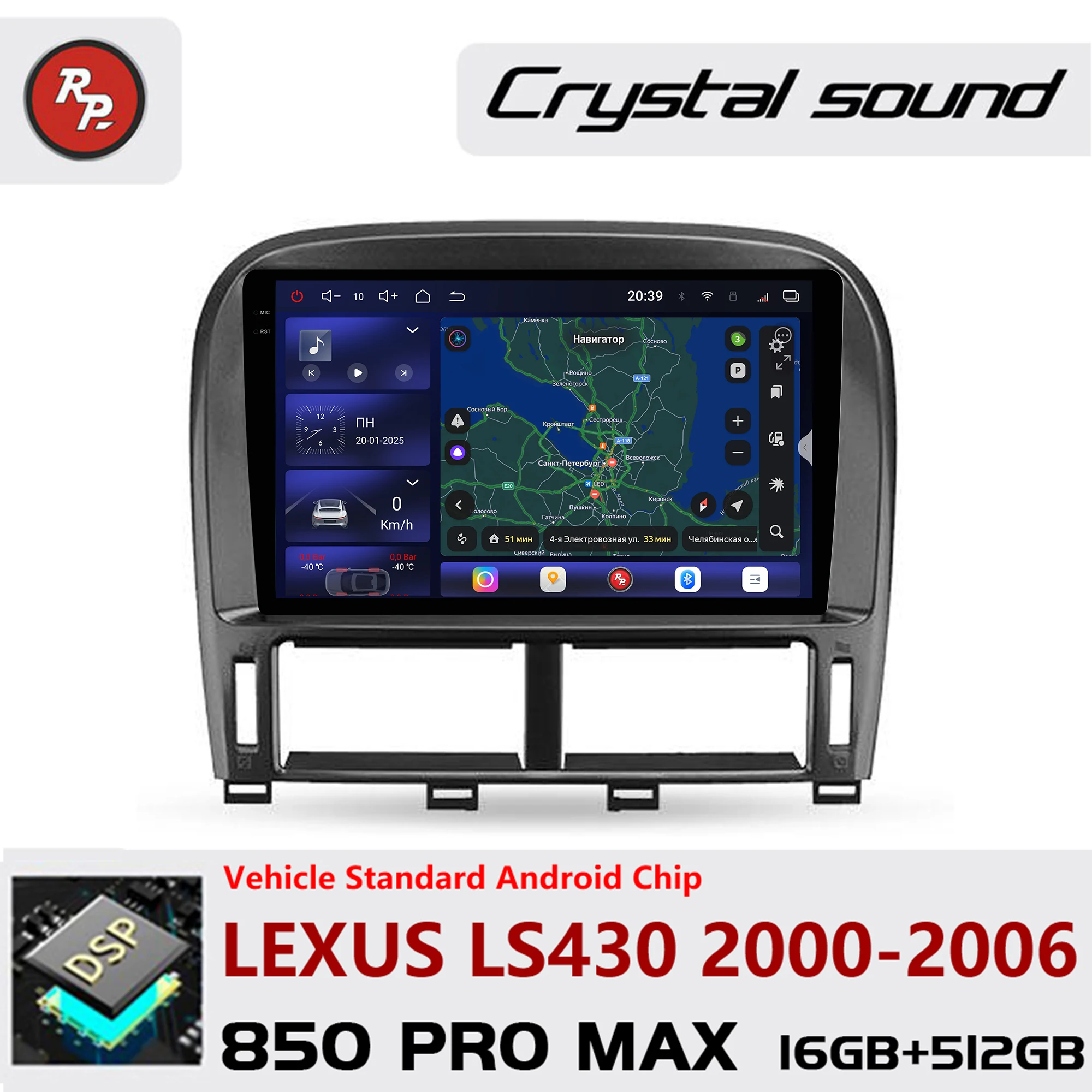

Автомагнитола Redpower Crystal Sound для Lexus LS430 2000-2006, Android-плеер 850 Pro Max с экраном, CarPlay, Bluetooth и Hi-Fi