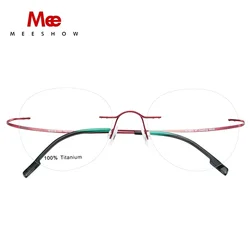Meeshow Women Pure Titanium Rimless Ladies Frames Ultralight Frameless Men's Titanium Flexible Light Spectacles Optics glasses