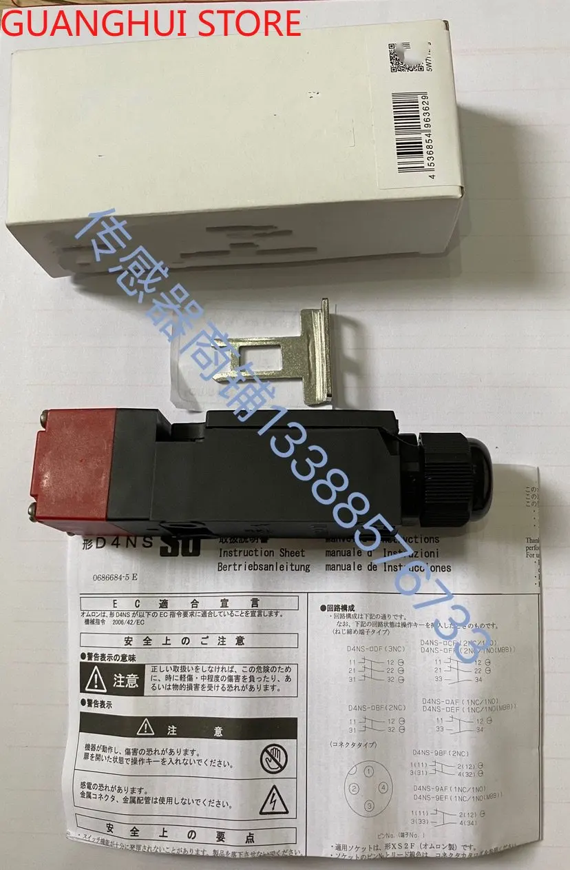 Safety Door Switch New Module D4NS-1AF/1BF/2BF/4BF/1CF/2CF/2DF/4DF/2EF/4AF