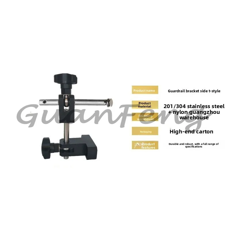 Conveyor Line Accessories Adjustable Support Bracket - U-Clamp Side T Large Small C Fence Combination