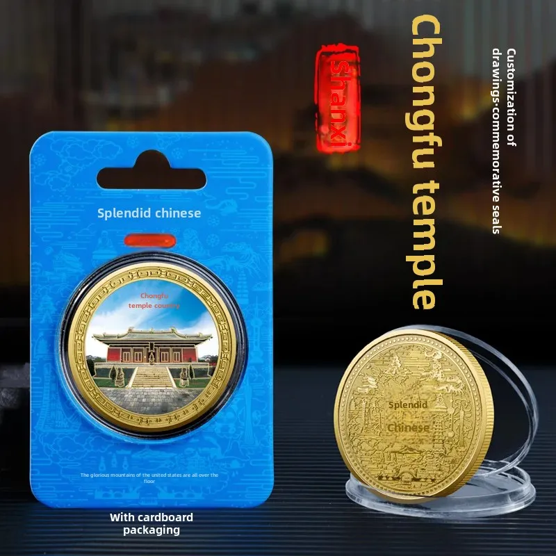 Shanxi Chufu Temple Metal Engraving Color Print Souvenir Travel Scenic Area Commemorative Coin Popular Art Crafts Iron Material