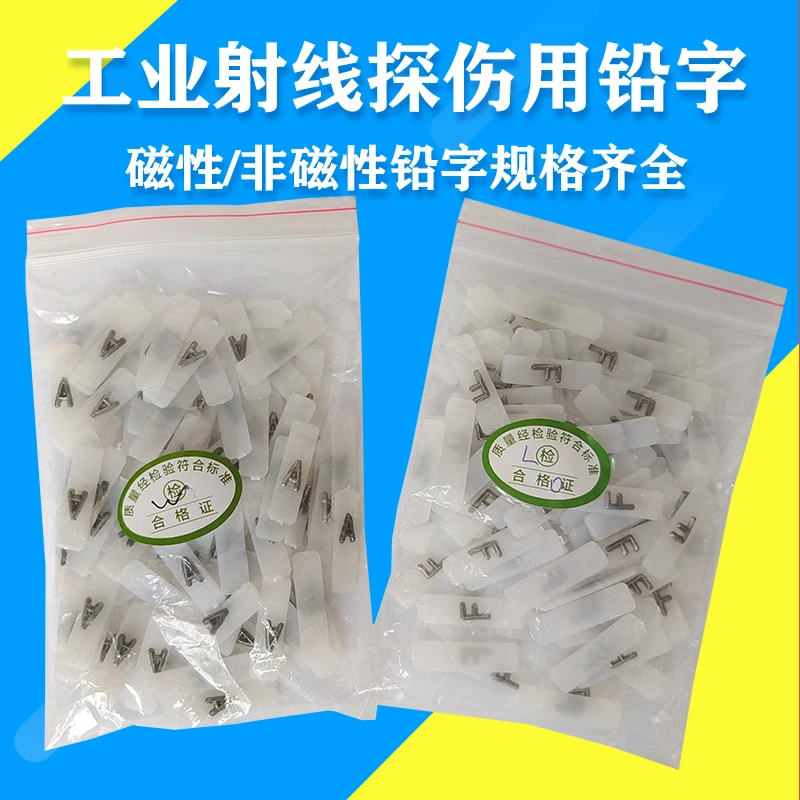 Non-magnetic type Magnetic type X-ray flaw detection special film type