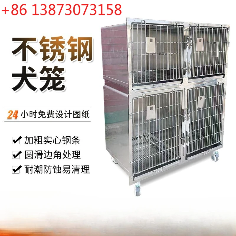 

Pet foster cage Hospital pet store special inpatient cage 304 stainless steel large dog and cat cage