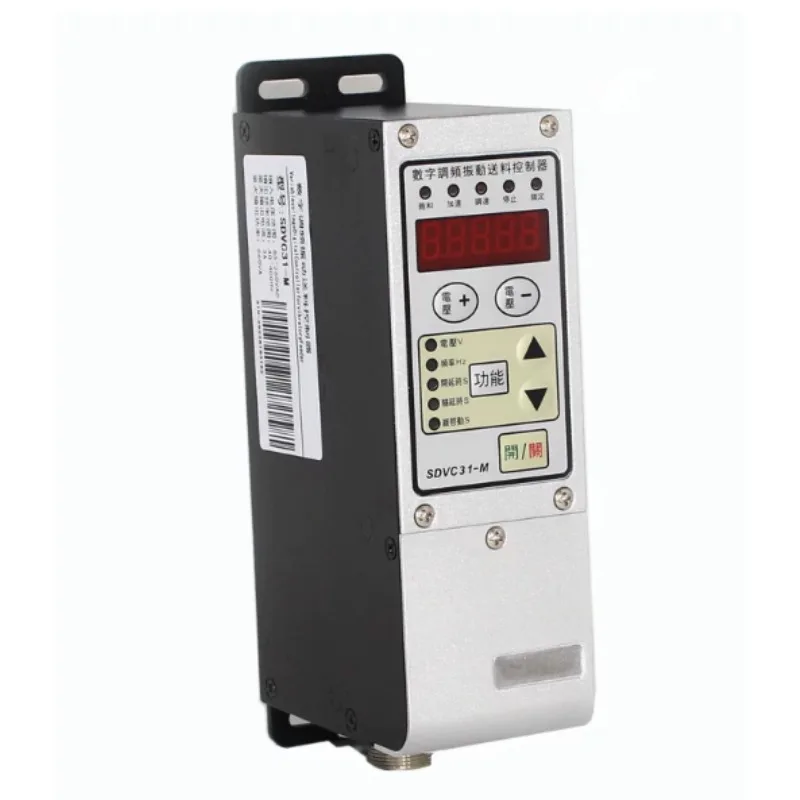 SDVC31‑S M L Digital Variable‑Frequency Vibratory Feeder Controller Vibration Feed Speed Regulation Module