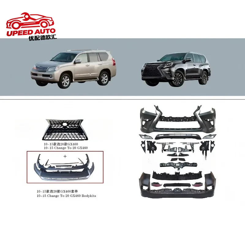 Suitable for Hot Selling Car Facelift Modification Parts Body Kit 2010-2015 Change To 2020 Lexus GX460 Model Bodykit