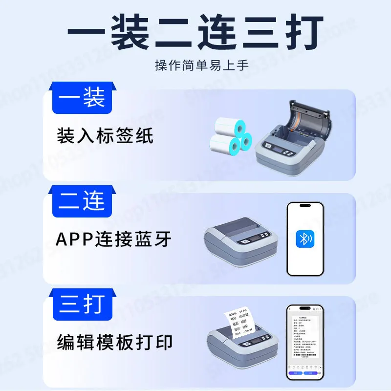 323B Portable Bluetooth Thermal Label Printer, Handheld Sticker Maker for Barcode Shipping Food Price Tags, Mini Home Office