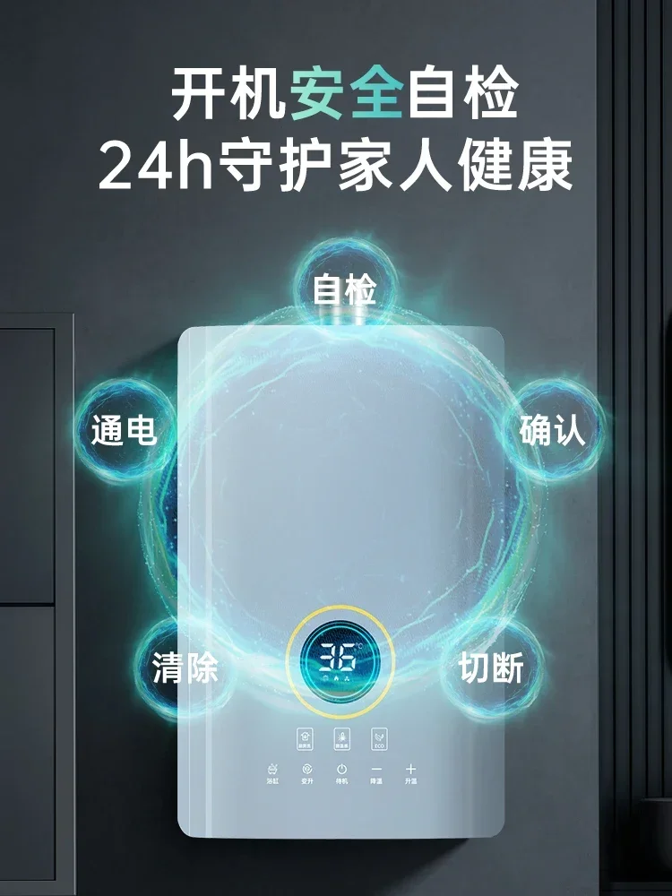 Бытовой водонагреватель, газовый, природный газ, интеллектуальный, с постоянной температурой, для ванной, с прямым разрядом, энергосберегающий, антифриз