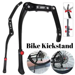 Bicycle Kickstand Adjustable MTB Side Rear Kick Stand Parking Support Stand Aluminum Alloy Bicycle Stand Cycling Accessories