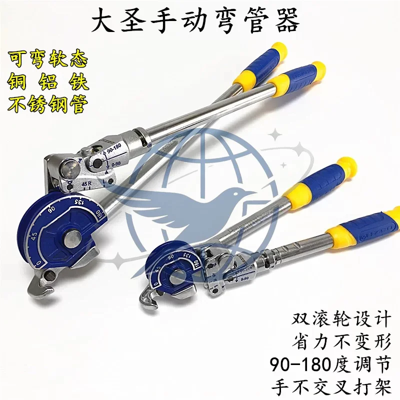 Bender Stainless Steel Galvanized Iron Manual Bending Tool 6-8-22 MM Air Conditioning Copper Bender
