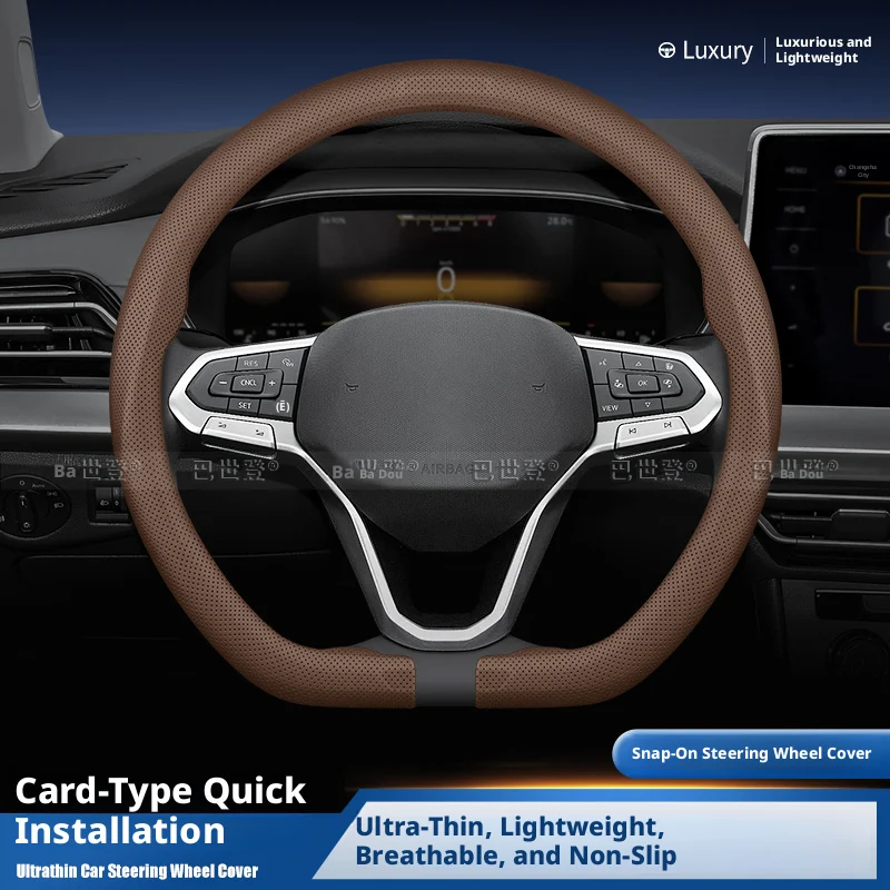 Car steering wheel new snap-on ultra-thin anti-slip sweat-absorbent breathable fashion versatile car handlebar accessory