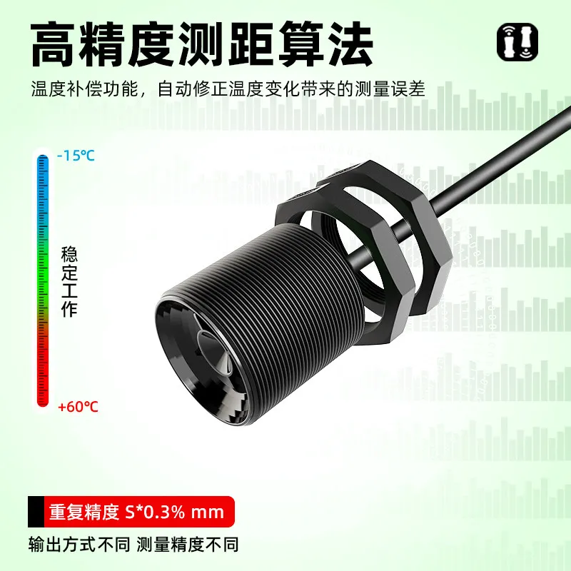 

Ultrasonic Ranging Sensor Horizontal Measurement Detection Object Guide Vane Opening Angle Ultra-precision Interference Module