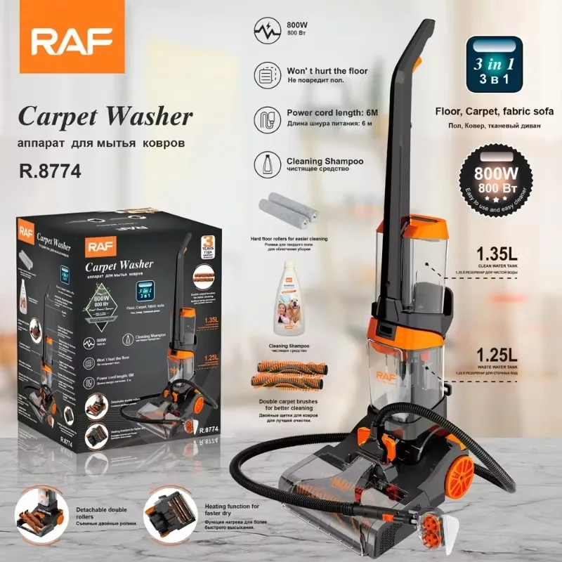 Airo RAF Electric Quality Carpet Washing Floor Cleaner Mop Car Seat Upright Shampooer Vacuum Cleaner Power Debris Carpet Cleaner