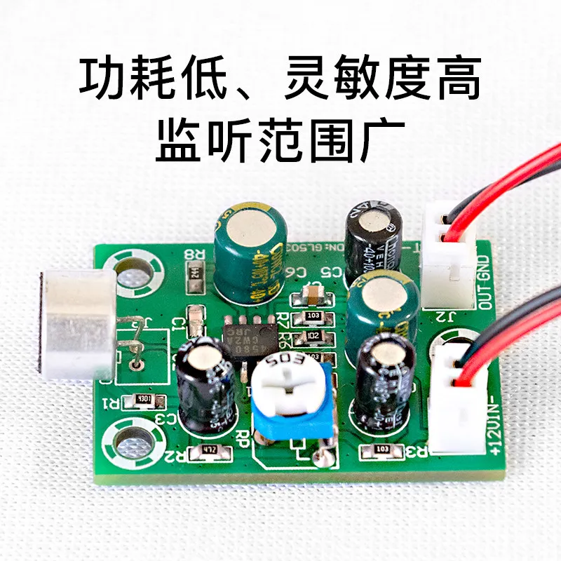 High‑Fidelity Microphone Pickup Module Noise Reduction Microphone Amplifier Board High Sensitivity Audio Preamp Finished Board