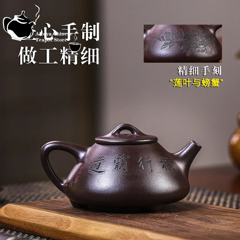 Yixing-Handmade Purple Clay Pot, Old Purple Mud, Classic Stone Ladle, Drinking Pu'er, Kung Fu Tea Set, Chinese Tea Pot