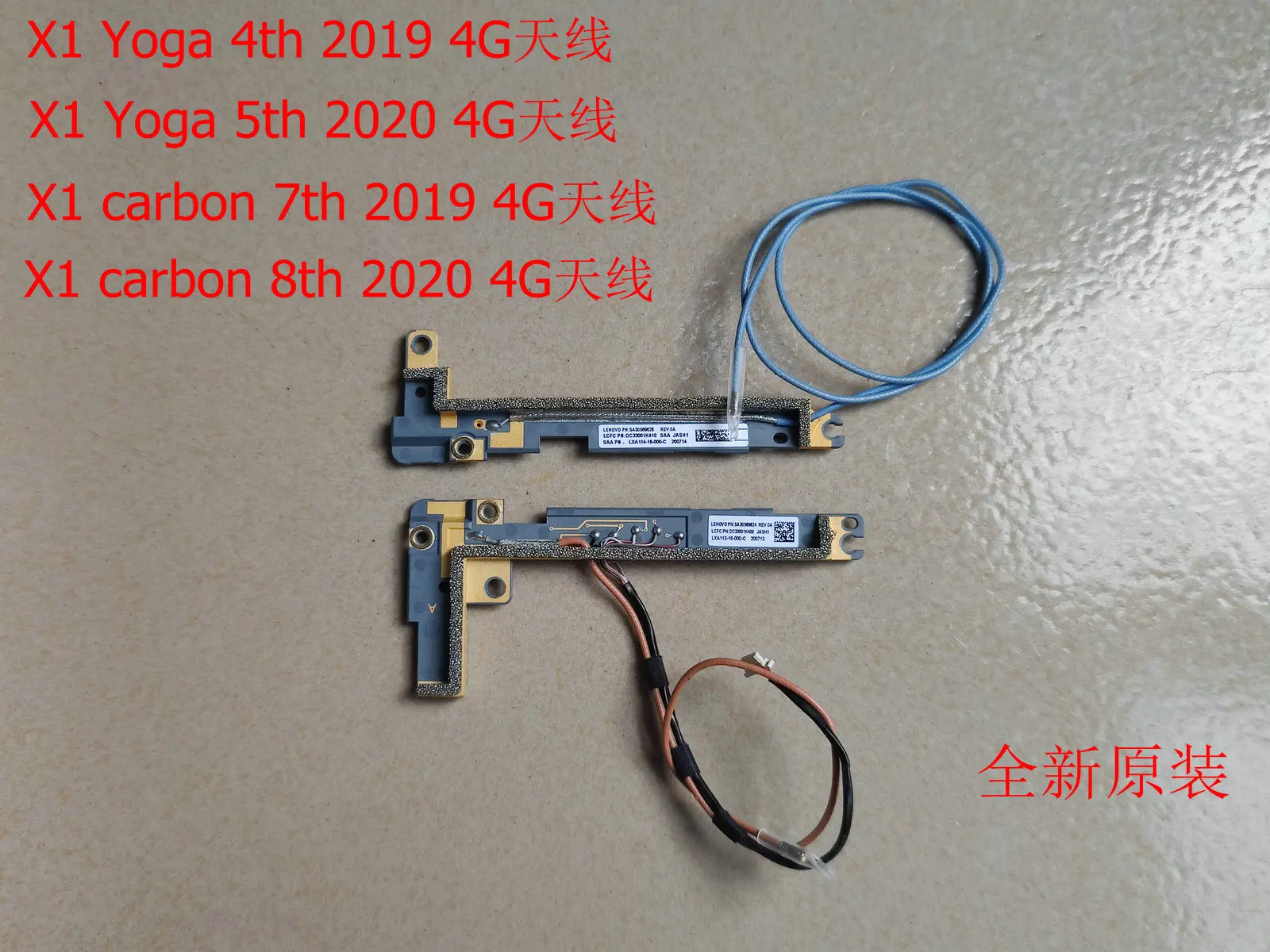 For Thinkpad X1 Carbon 7th 8th 2019 2020 WWAN 4G Modular Antenna