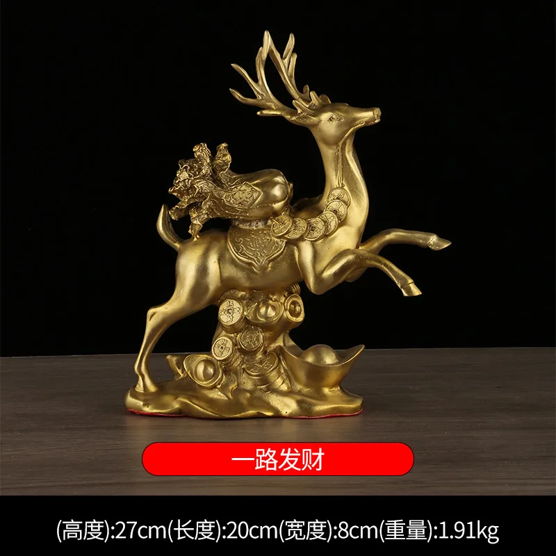 Brass Rising Ornament Hundred Wealth Deer Living Room Entrance Decoration Lucky Gift