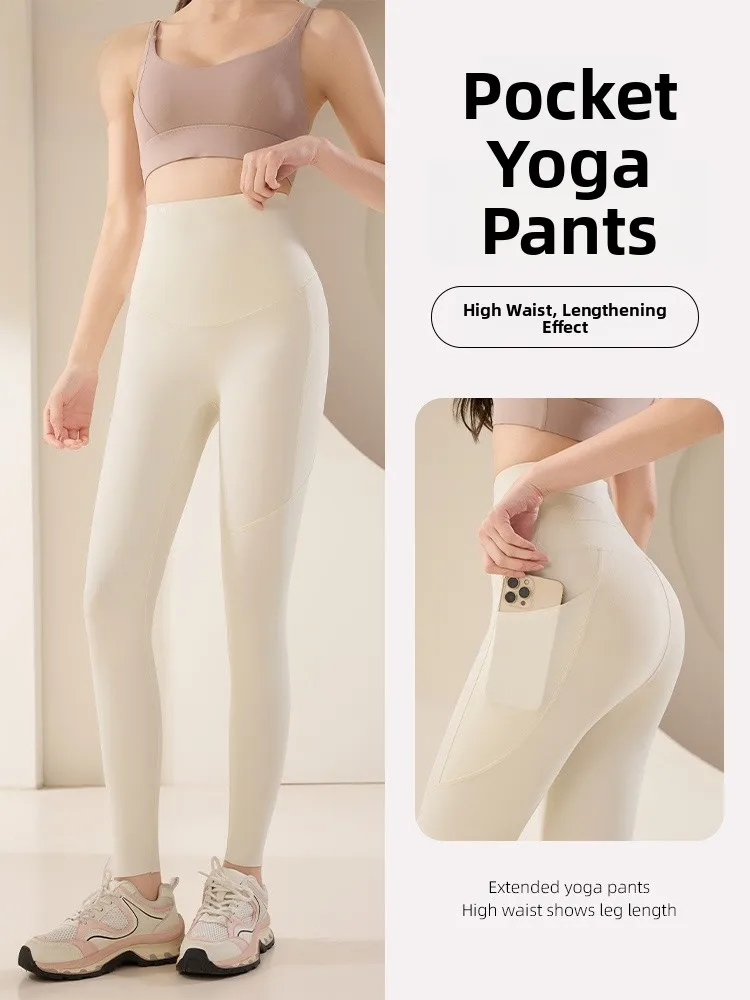 ハイウエストヨガパンツ、夏用、スキンデザイン、スリム、ラインが目立たない、快適なフィット感、女性用パンツ