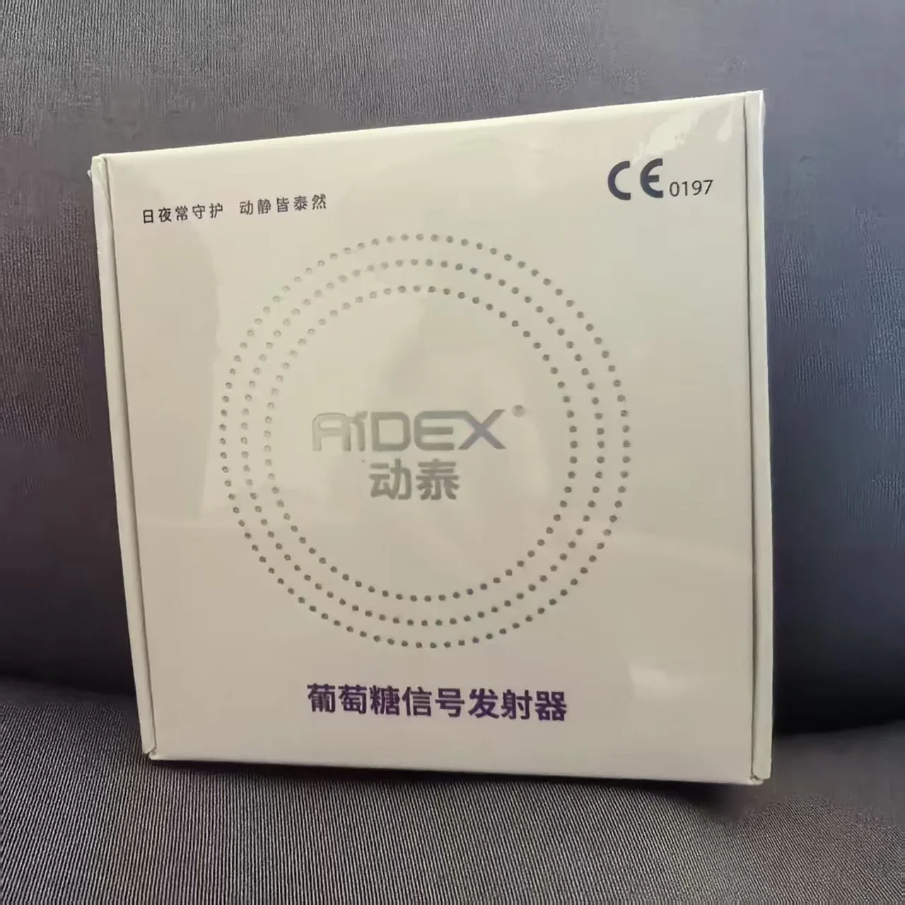 

One super-useful Aidex blood glucose signal transmitter