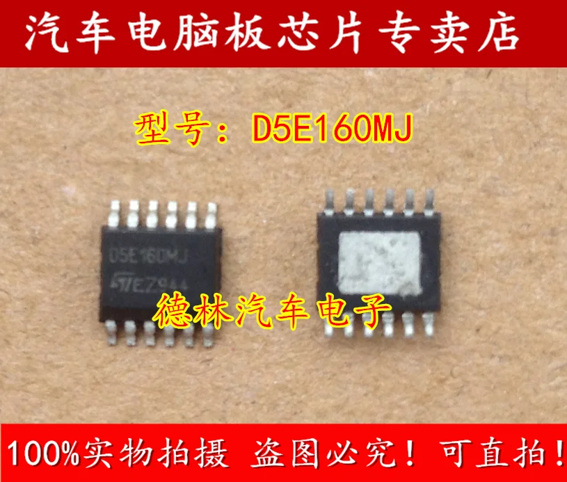 Free shipping  D5E160MJ  12   10PCS