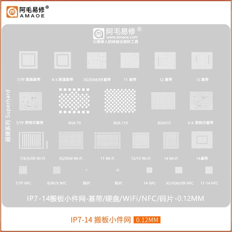 BGA Reballing Stencil For iPhone 7 7P 8 8P X Xs XSMAX 11 12 13 Pro Max Mini 14 Plus 14Pro 14Promax 14Plus WIFI NFC NAND baseband