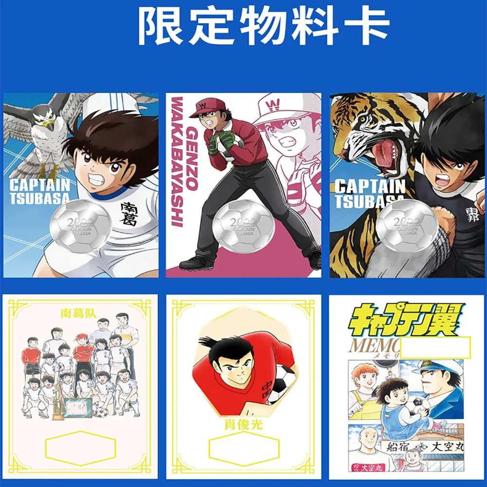 Captain Tsubasa Japan Football Anime Collection Cards Classic limit SSP GMR XR Ball-game Star Gold Stamping Number Card For Gift