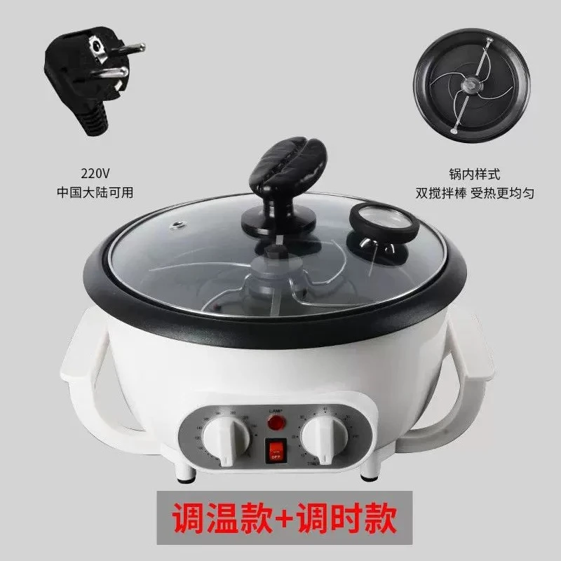 Electric Coffee Bean Roaster Coffee Baked Peanut Beans Baking Stove Popcorn Make Dryer Roasting Machine Grain Drying 1pcs