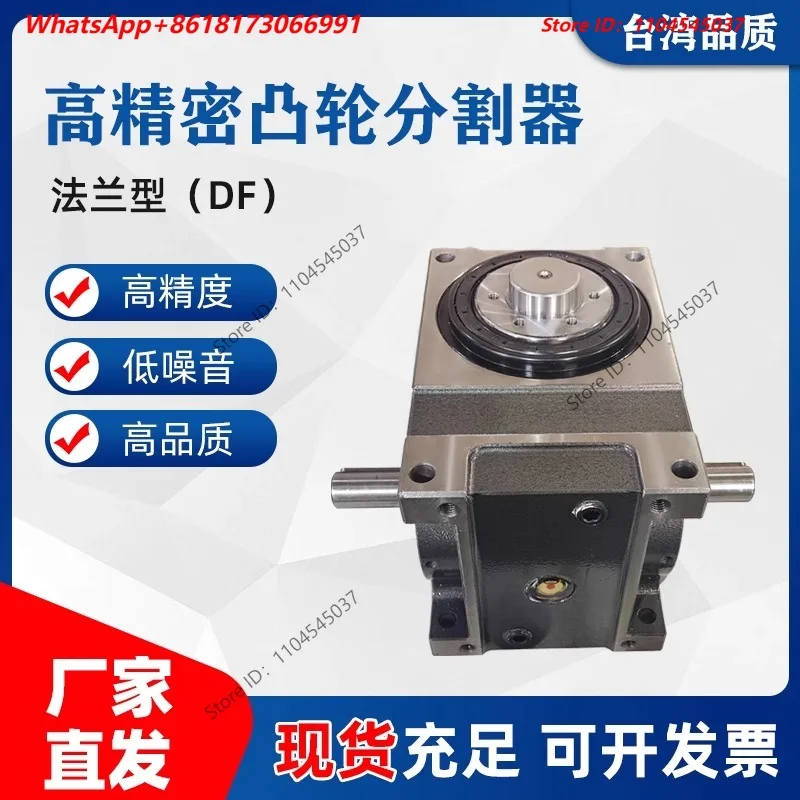 Cam Splitter Intermittent Indexing Disc, 60DF4/6/8/12 -270