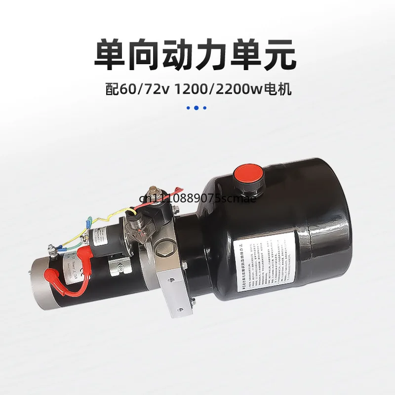 2 ton 500 48v1200w power unit electric vehicle hydraulic power unit assembly modified lift dump truck