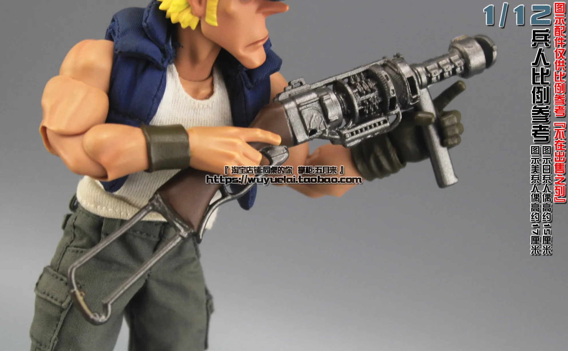 

action figure model A17