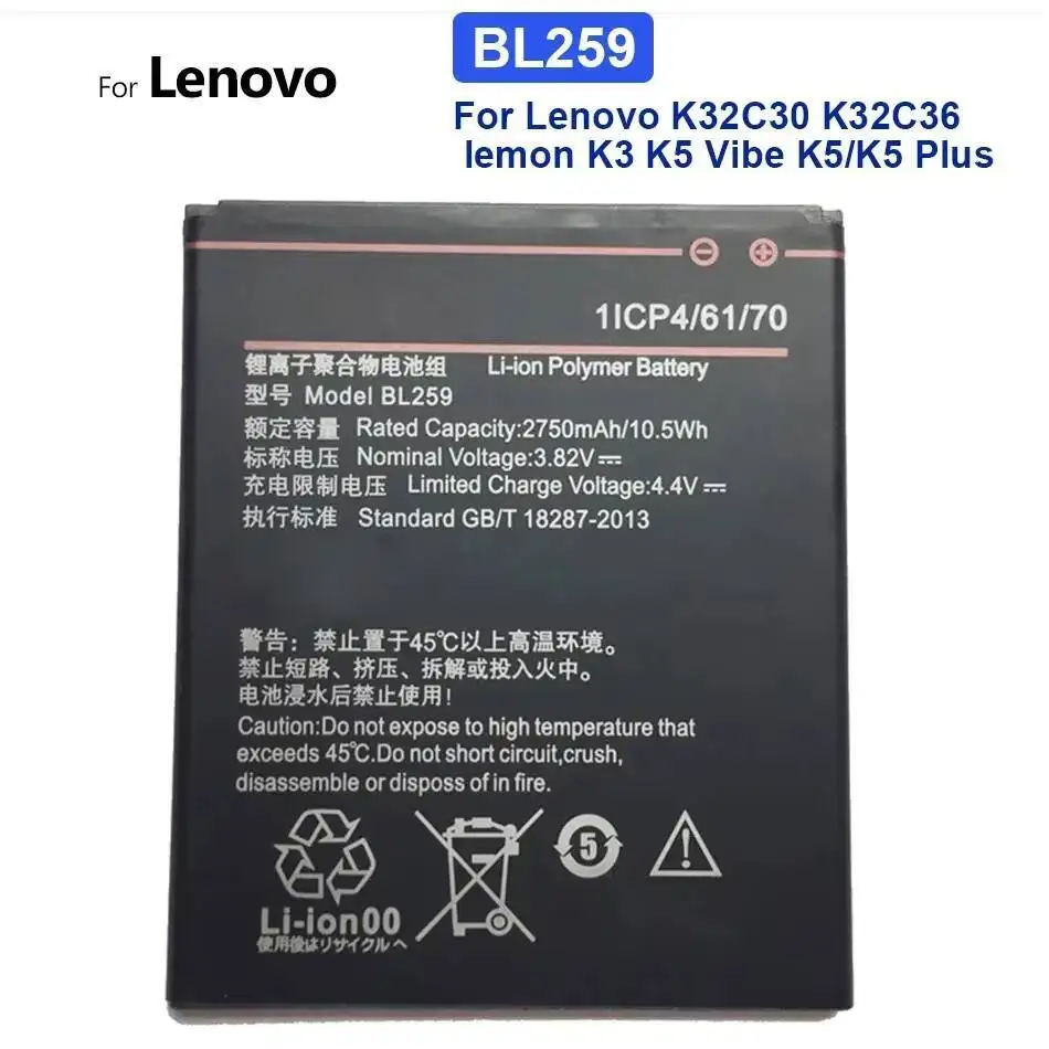

Аккумулятор большой емкости для мобильного телефона Lenovo Lemon K3 K5 Vibe Plus K32C30 K32C36 2750 мАч Премиум Замена BL259