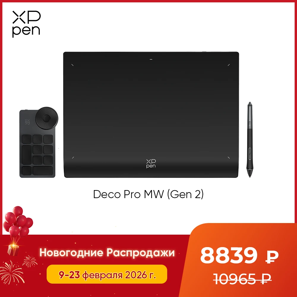 #35 Drawing Tablets Ranking List in 2026