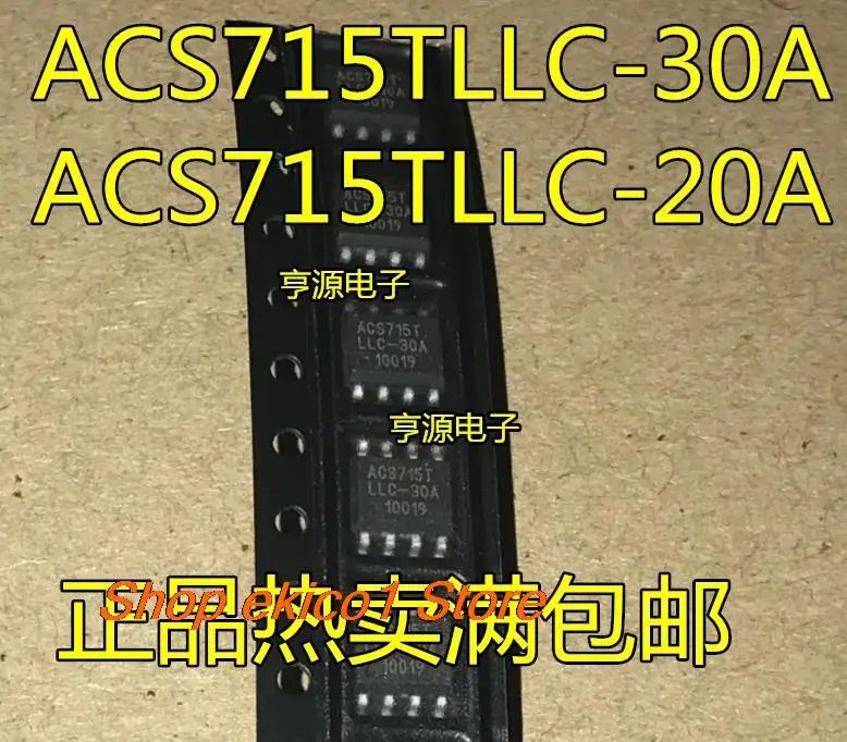 

Оригинальный товар в наличии, флэш-карта памяти ACS715TLLC-20A ACS715LLCTR -20A-T -30A-T SOP8