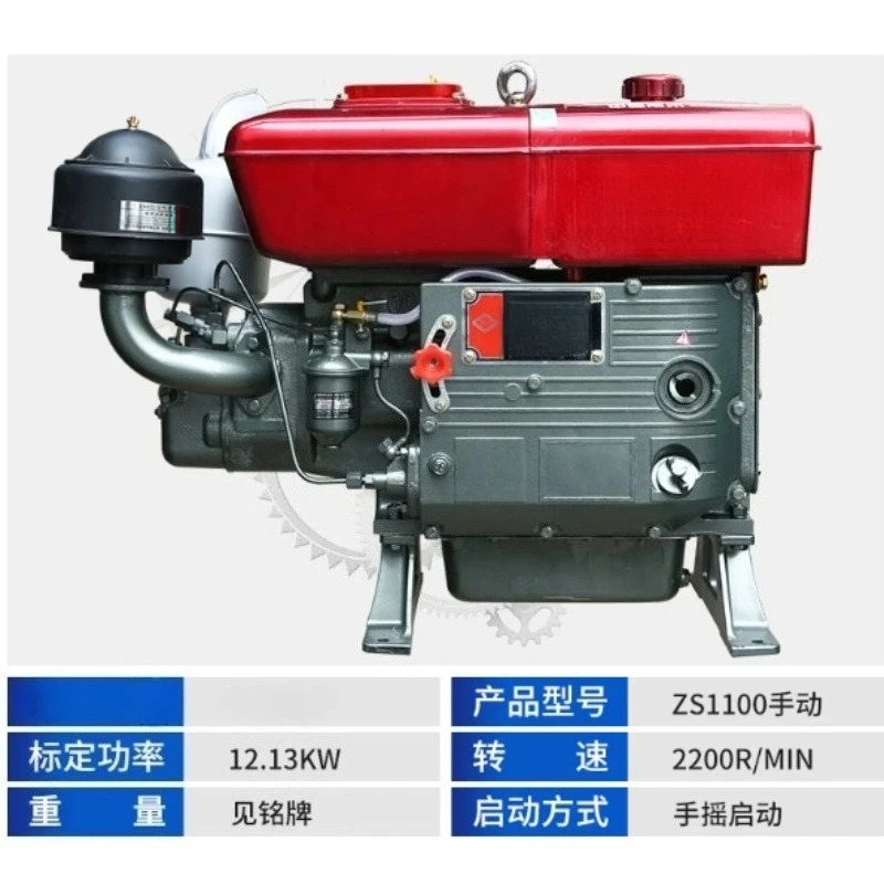 15HP Single Cylinder Water Cooled Engine Electric Start Power Motor For Small Farm Tractor Equipment