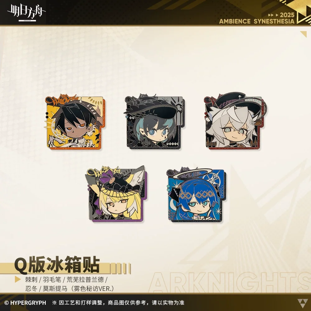 สินค้าลิขสิทธิ์แท้จาก Sunsyea Arknights ของสะสมปี 2025 AMBIENCE SYNESTHESIA แม่เหล็กติดตู้เย็นลายชิบิ ทำจากโลหะผสมสังกะสี