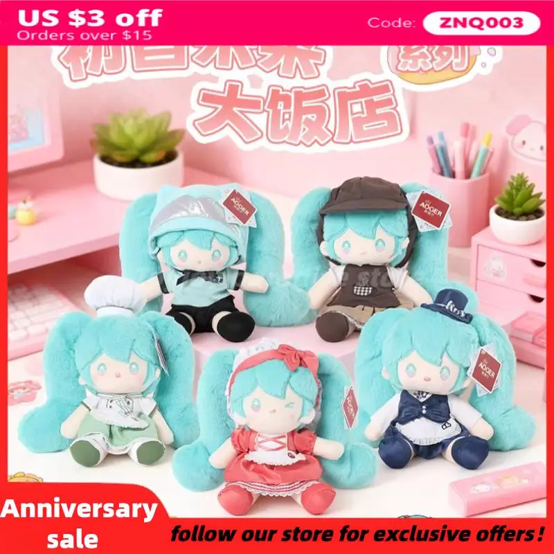 新品正規品-20cm-初音ミク-グランドホテルシリーズ-ぬいぐるみ-シェフ着ぐるみ-座り型人形-アニメぬいぐるみ-acg玩具-フィギュア-アニメファンへのギフト