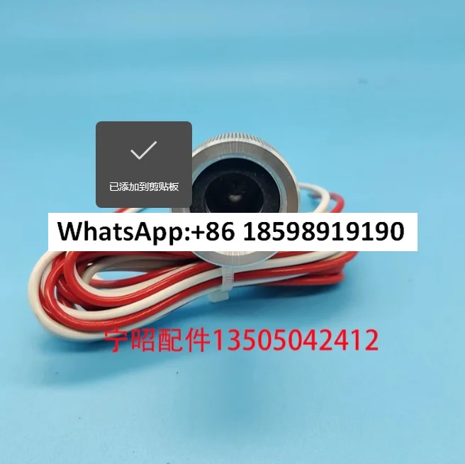 

Датчик пламени QRA4 U для горелок, фотоэлемент, контроль возгорания, импорт