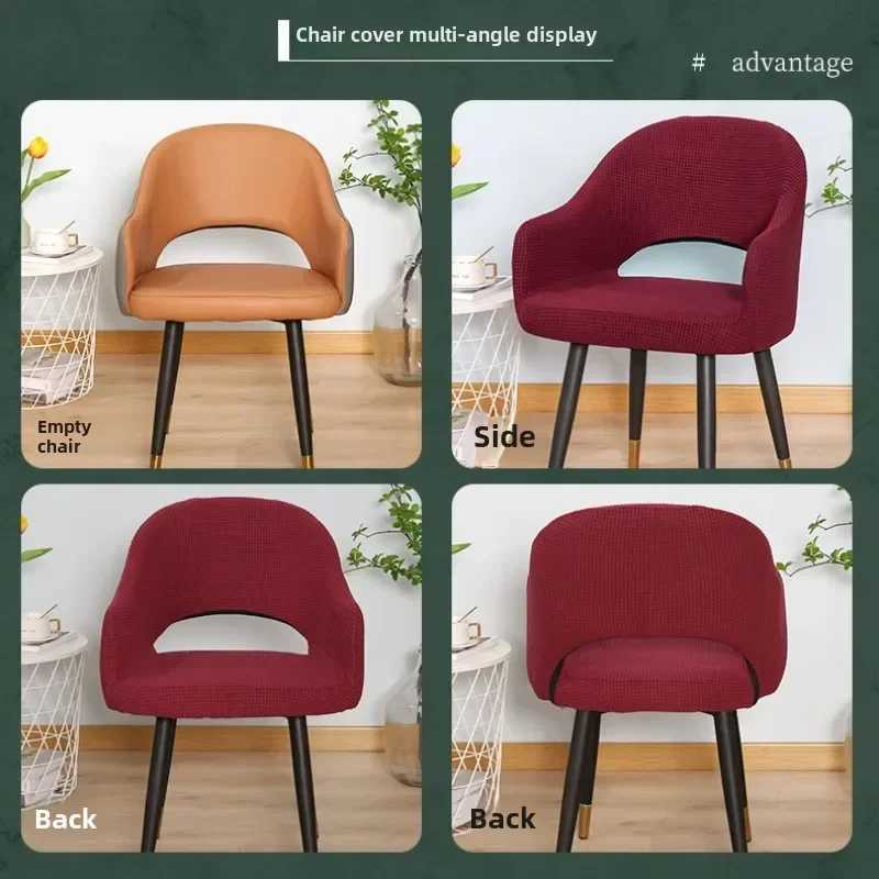 Universal Curved Chair Cover Hollow Back Jacquard Arc Armchair Covers Dining Chair Covers Home Spandex Elastic Dustproof Cover