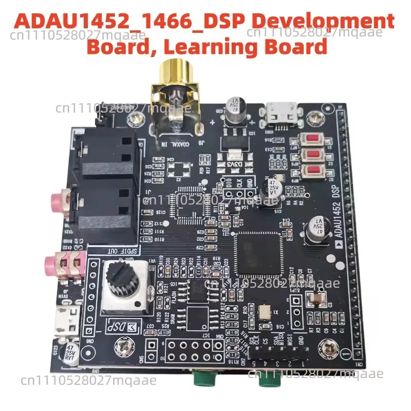 ADAU1452_DSP Development Board, Learning Board (STM32F103) with Schematic Diagram