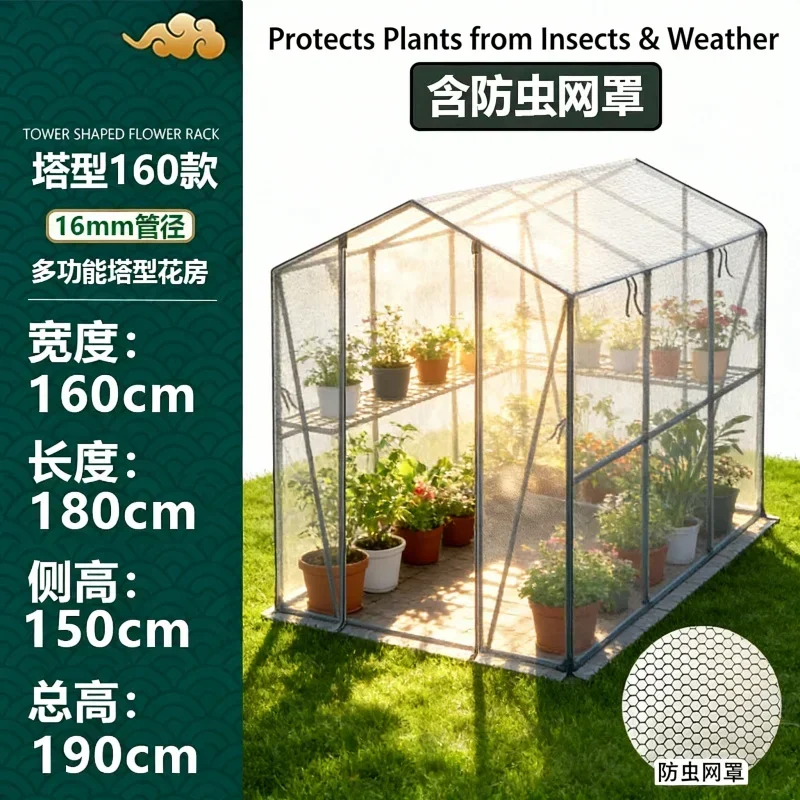 160pcs 180cm Coated Iron Tube Frame Greenhouse Tunnel Kit for Vegetable Flower Herb Garden Rainproof Plant Shelter Home & Garden