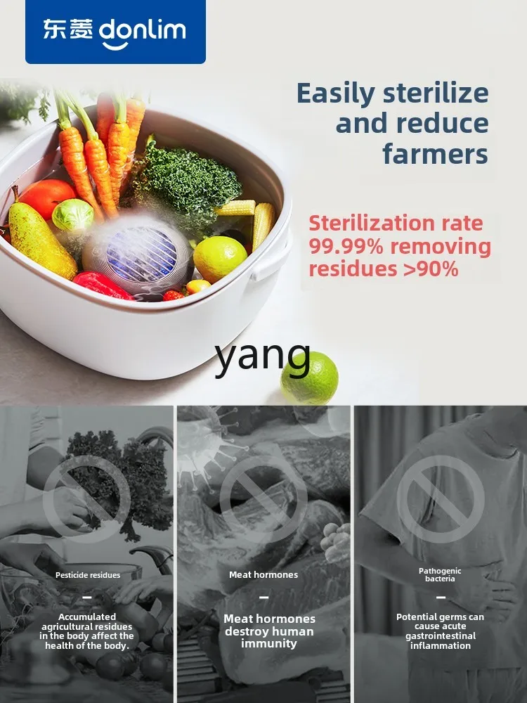 LMM food washing machine household portable wireless pesticide residue removal automatic vegetable washing machine