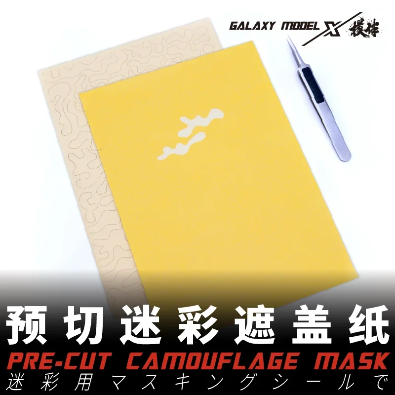 Galaxy D01A13-A42 Pre-cut Fragment Camouflage Mask Model Painting Tools General Cover Stickers for Gundam Model DIY Accessory